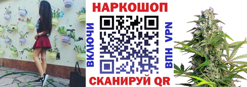Хочу наркоту Бологое СОЛЬ  Кокаин  Мефедрон  ГАШИШ 