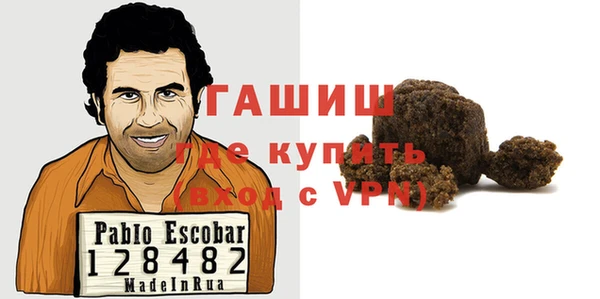 герыч Аркадак