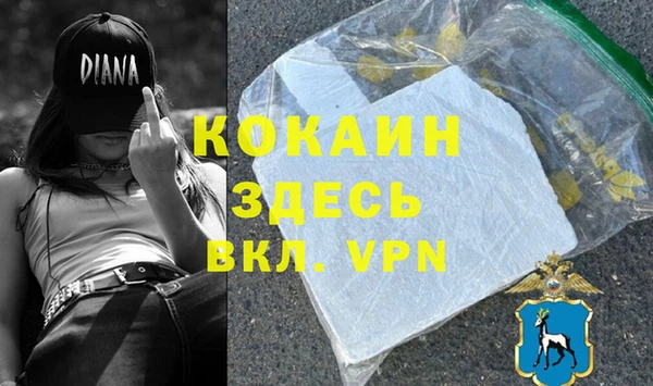 а пвп мука Армянск