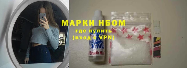 а пвп мука Армянск