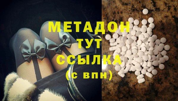 а пвп мука Армянск