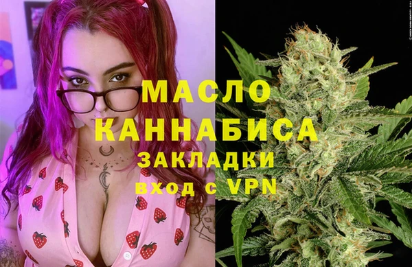 а пвп мука Армянск