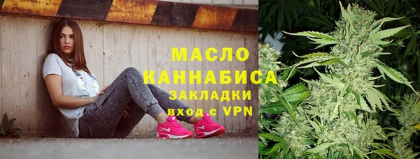 а пвп мука Армянск