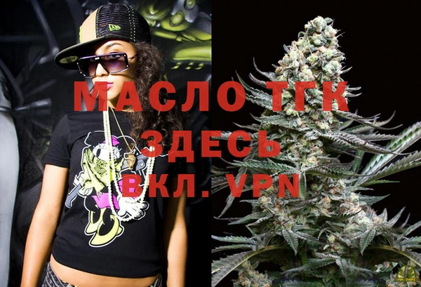 а пвп мука Армянск