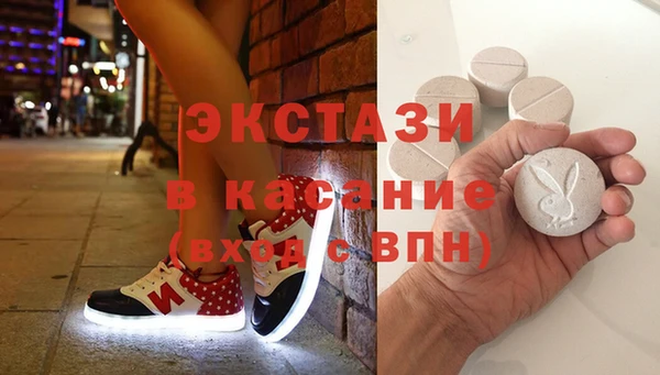 а пвп мука Армянск