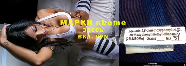 а пвп мука Армянск