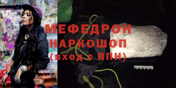 а пвп мука Армянск