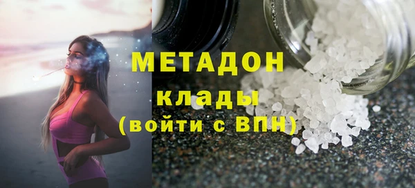 а пвп мука Армянск