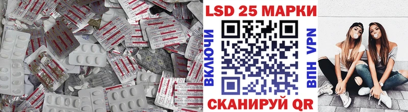 LSD-25 экстази кислота  гидра ONION  Бологое 