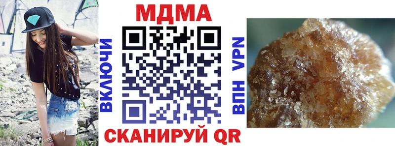 MDMA Molly  наркота  маркетплейс формула  Бологое 