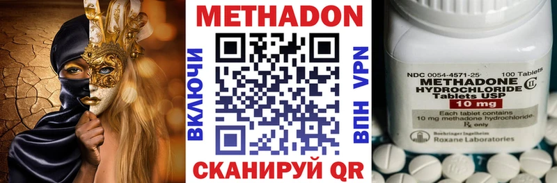 ссылка на мегу как войти  Бологое  Метадон белоснежный  даркнет сайт 
