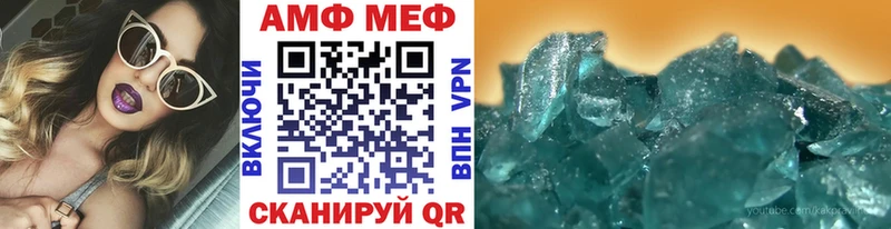 Первитин мет  мориарти Telegram  Бологое  MEGA рабочий сайт 