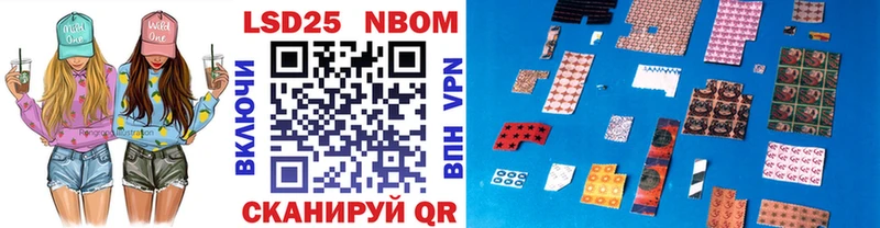Марки NBOMe 1,5мг  даркнет Telegram  Бологое 