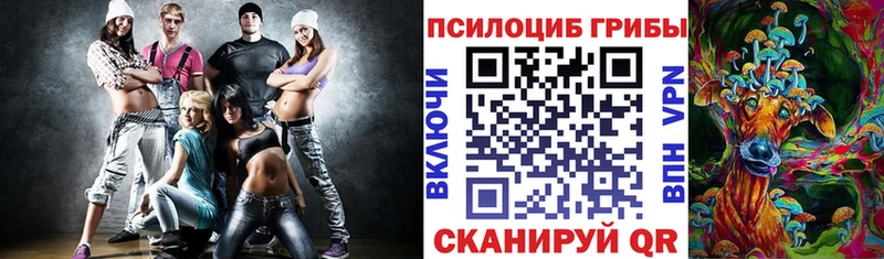 Псилоцибиновые грибы мухоморы  Бологое 